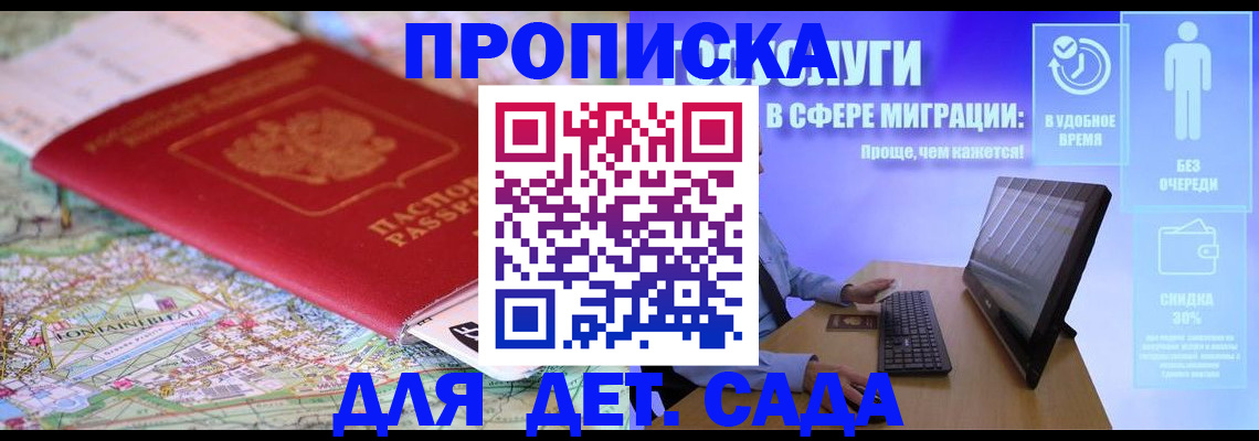 найти адрес прописки в Пугачёве