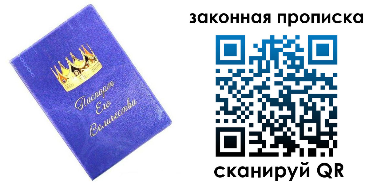 временная регистрация госуслуги в Пугачёве