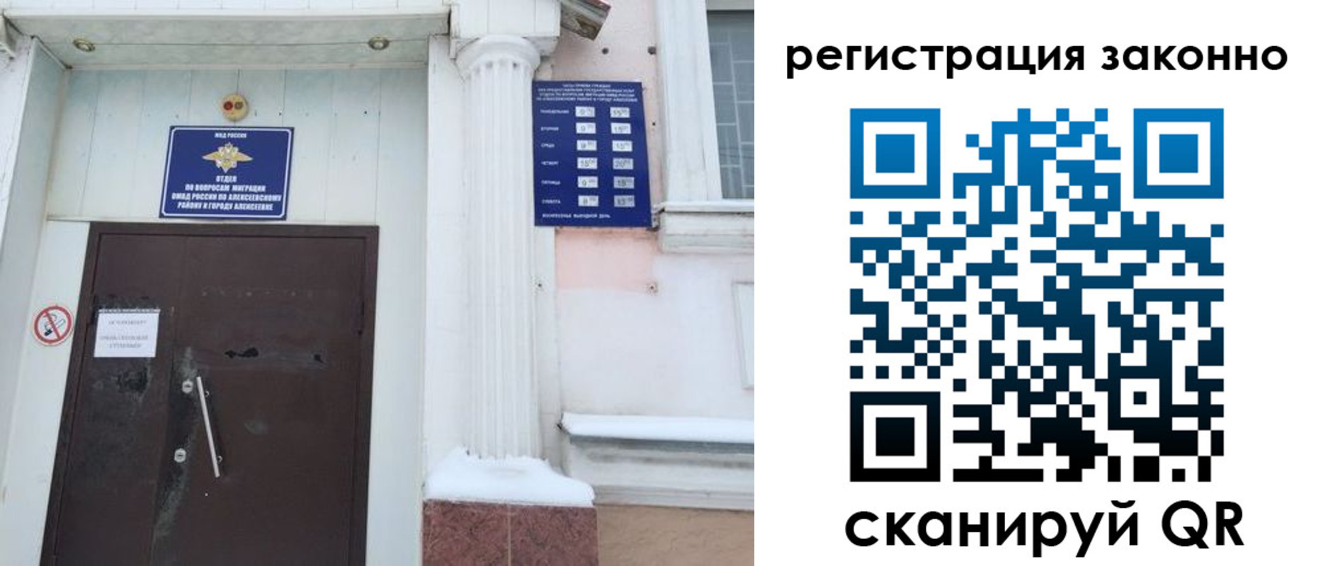 временная регистрация госуслуги в Пугачёве