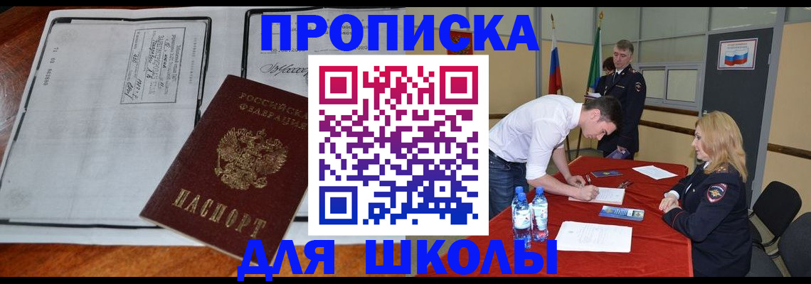 временная регистрация законно в Пугачёве