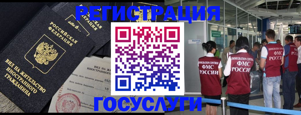 временная регистрация недорого в Пугачёве